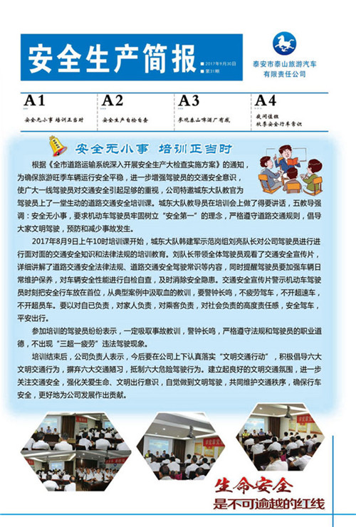 c(din)鿴Ԕ(x)Ϣ<br>(bio)}ȫa(chn)(bo) ʮһ xΔ(sh)2237
