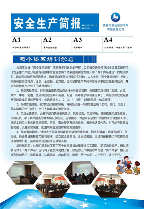 c(din)鿴Ԕ(x)Ϣ<br>(bio)}ȫa(chn)(bo) ʮ xΔ(sh)2609
